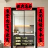 Pareados de cocina para mudarse a una casa nueva, puerta de entrada festiva, engrosados, totalmente adhesivos, caligrafía de siete caracteres, caracteres negros, Pareados de Primavera a precio de mayoreo