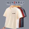 Personalización de Camiseta Procesada 320g Ropa Interior Deportiva Holgada para Hombre y Mujer y Camisa de Capa Exterior Personalización de Camiseta Cultural
