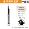 Herramienta para manguito de techo, varilla hueca extendida, especializada para perfiles de acero ligero, cabeza hexagonal de vaso niveladora de 14 mm