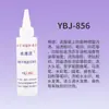 Yibenjie Ybj-856 Detergente Especial para Tintorería Elimina Manchas de Aceite en Ropa y Tela Desaparece a Alta Temperatura Marcas de Bolígrafo
