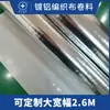 Filme tecido aluminizado, tecido compósito alumínio-plástico, embalagem composta, isolamento, bloqueador de luz, à prova d'água, à prova de umidade, embalagem para atacado de fábrica