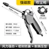 Pistola Soplador de Polvo de Alta Presión, Pistola Soplador de Aire, Compresor de Aire, Bomba de Aire, Pistola Pulverizadora, Pistola de Presión de Aire para Camiones, Herramienta Neumática Soplador de Polvo