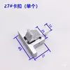 Abrazaderas de aleación de aluminio de 27 mm, accesorios y fijaciones para horno de reflujo y soldadura por ola para placas PCB Fabricante