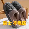 Sapatos impermeáveis de couro PU e pantufas de algodão para idosos masculinos, sapatos de casa antiderrapantes para outono e inverno, novo modelo 2026, sapatos quentes de algodão para interior para mulheres