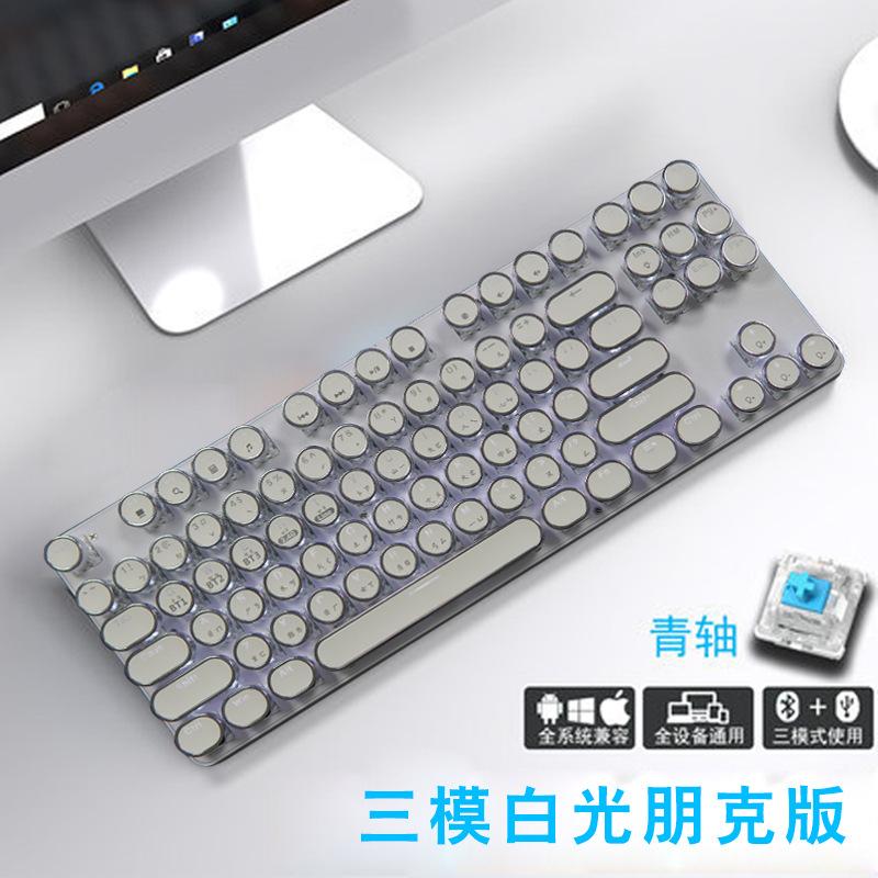 863-10(白朋克).jpg