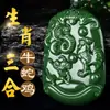Material de Mongolia Exterior alta imitación jade Hetian tres en uno colgante zodiaco Colgante de collar de doce zodiacos de jade blanco mismo estilo hombres y mujeres