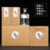 Fornecedor Cervejaria Alto Valor Autocerveja Selado Filme Termoencolhível Garrafa de Vinho Garrafa de Vinho Personalizada Conjunto Completo com Rótulo Garrafa de Vinho Garrafa Vazia