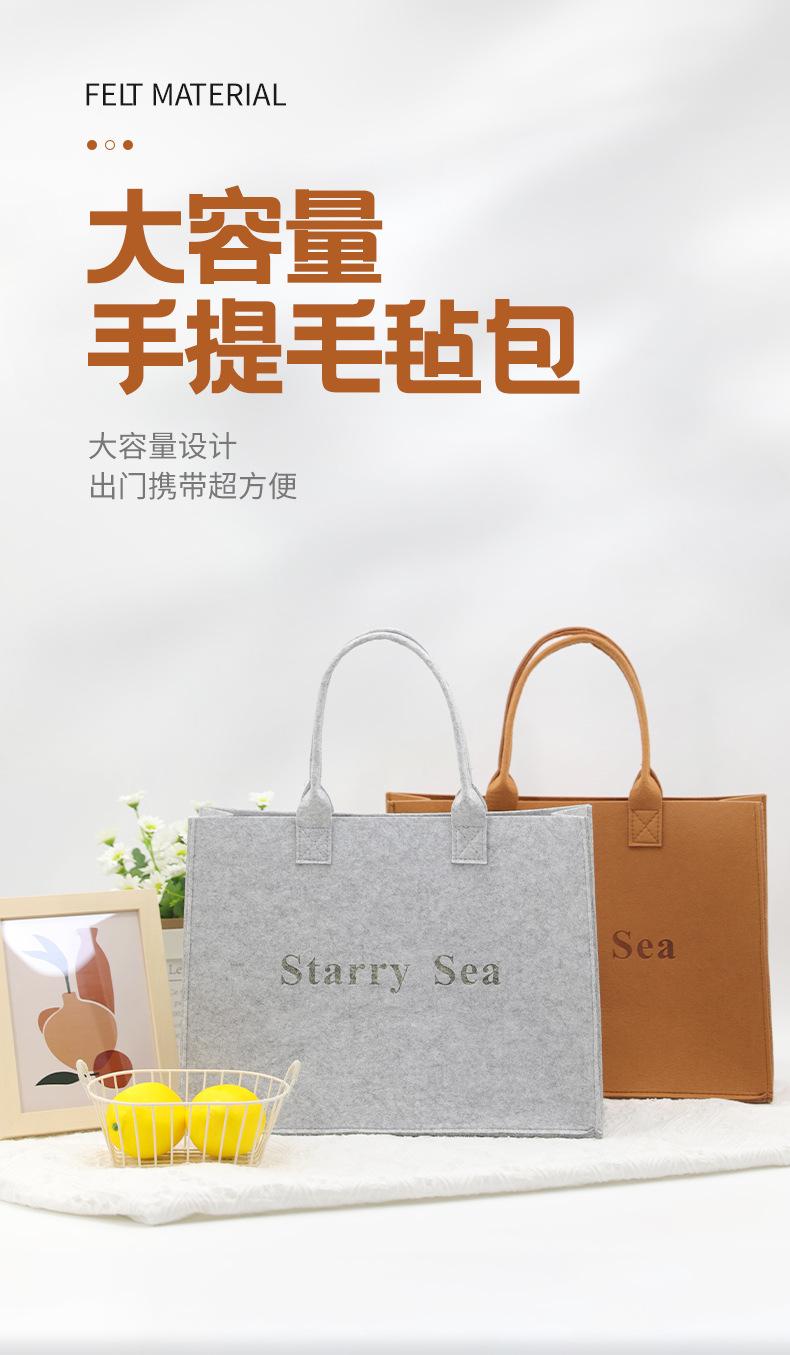 大容量毛毡包详情页_01