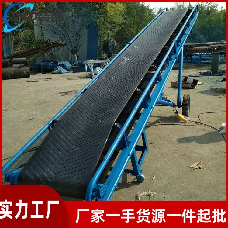 皮带输送机01_副本