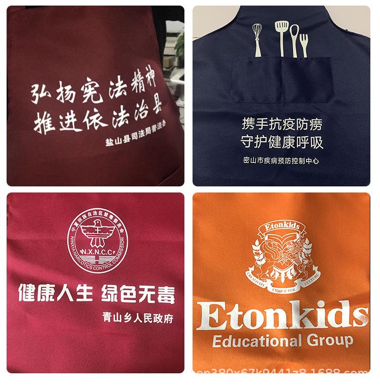 定制围裙_05.jpg