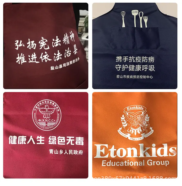 定制围裙_05.jpg