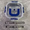 Conjunto de Recipientes de Aço Inoxidável para Armazenamento de Alimentos Transfronteiriço, Quadrado, Espessado, com Tampa, Caixa Selada para Armazenamento na Geladeira, Resistente a Altas Temperaturas, Hermético