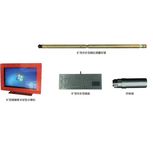 矿用随钻测量装置2.jpg