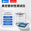 Probador de Sellado al Vacío, Probador de Sellado de Blísteres Farmacéuticos, Instrumento Automático de Sellado para Empaques Plásticos de Alimentos