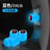 Tapa de Válvula de Neumático Universal Integrada Luminosa para Coche Eléctrico Motocicleta Tapa de Válvula Tapa del Núcleo de la Válvula