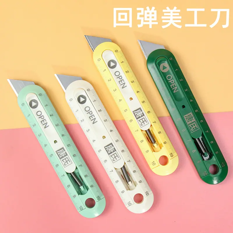 回弹美工刀13.jpg