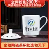 Tazas de Agua de Cerámica Jingdezhen Personalizadas con Texto para Eventos de Apertura, Tazas de Regalo Conmemorativas Escolares, Fabricante de Tazas de Té para Oficina