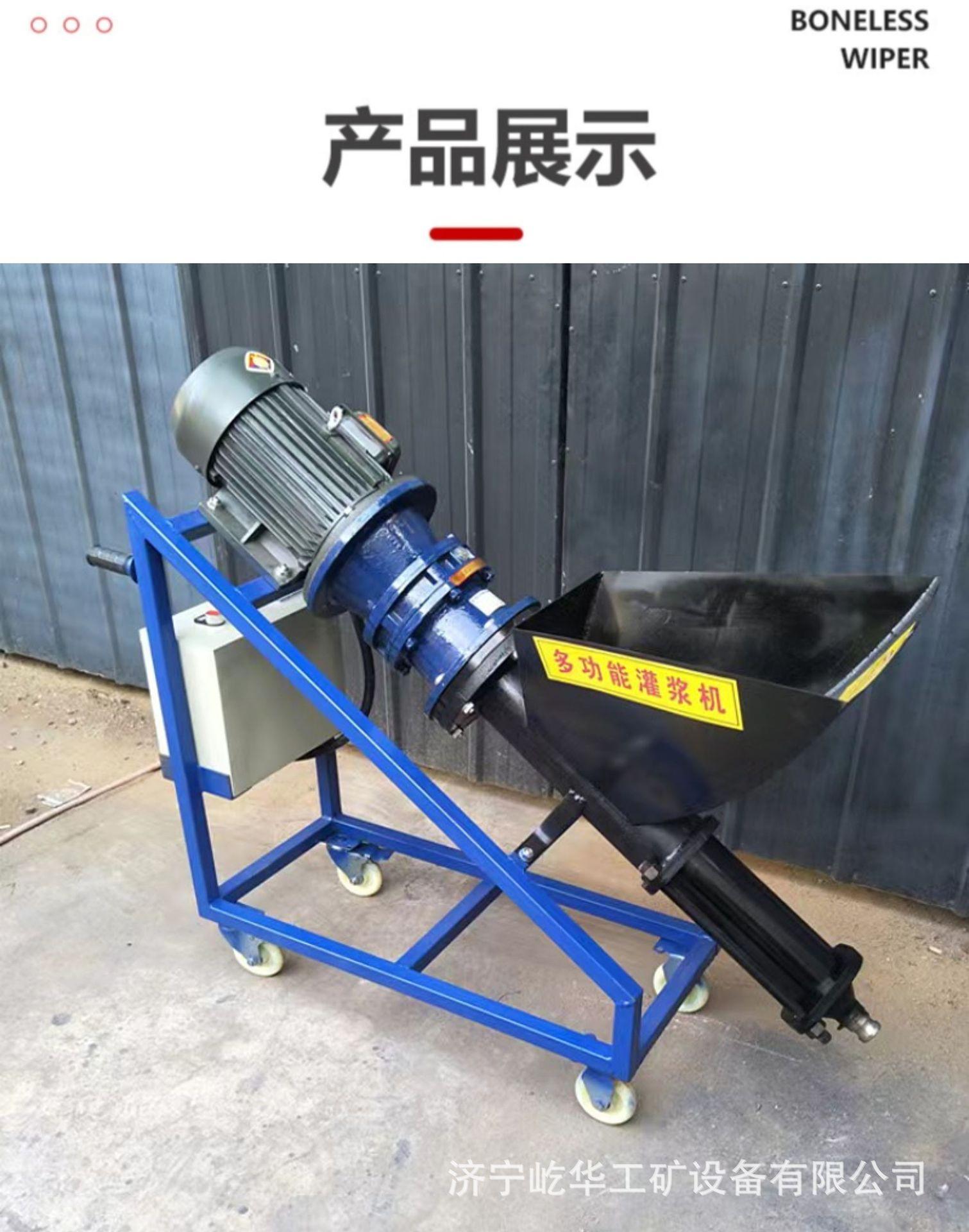 灌浆机F6.jpg