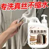 Detergente Especial para Seda y Seda de Morera, Líquido para Lavado de Edredones de Seda y Cachemira, Agente Fijador de Color y Abrillantador para Ropa, Mayoreo