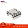 Reproductor Mini MP3 de código abierto módulo de desarrollo mini Player