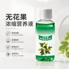 Solución nutritiva y fertilizante especializados para higueras, fertilizante para árboles frutales, fertilizante orgánico para higueras en maceta, fertilizante foliar, fertilizante compuesto