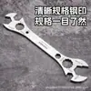 Llave Rápida Multifuncional 10 en 1 para Exportación, para Instalar Unidades Exteriores de Aire Acondicionado, Llave Manual Especializada para Calentador de Agua para Uso Doméstico