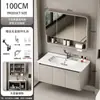 Gabinete de banheiro integrado com armário para pia, pia de cerâmica e design de parede para uma configuração completa de banheiro