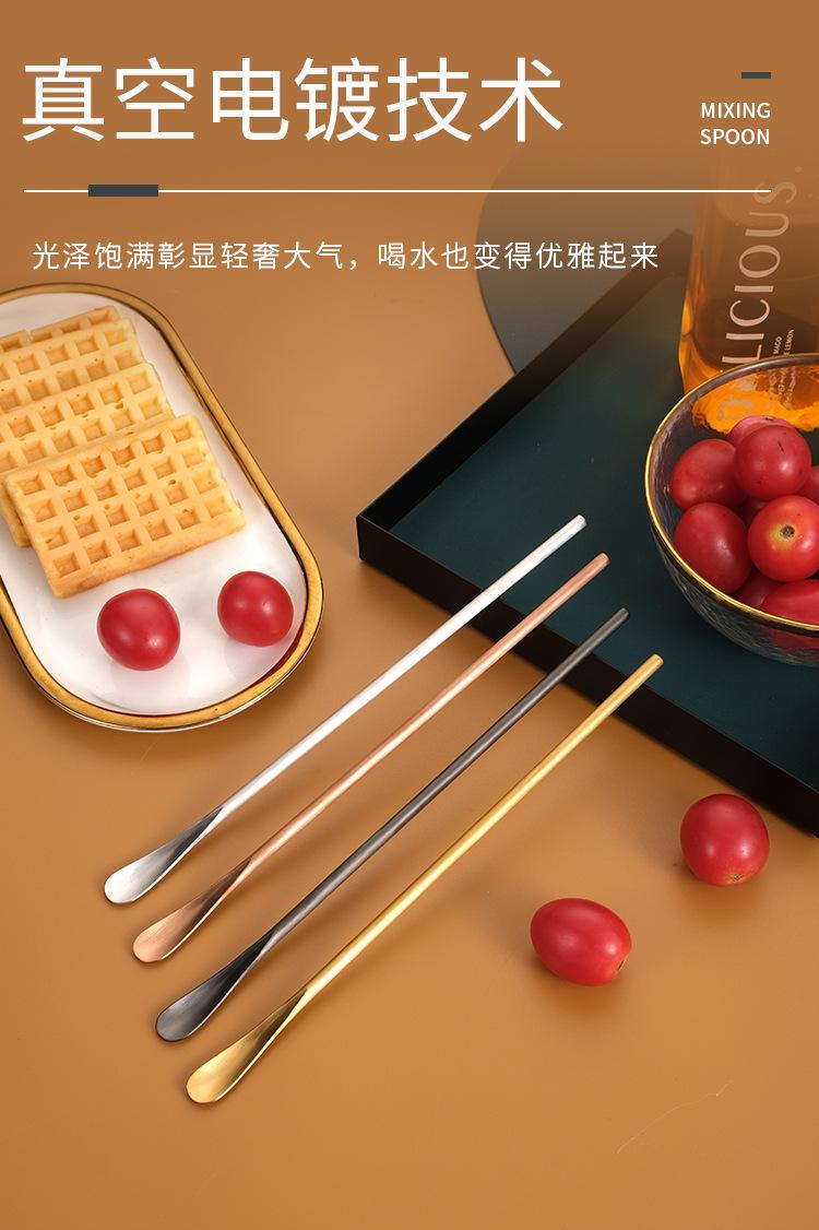 搅拌勺_03