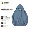 Sudadera con Capucha de Manga Larga Ropa de Trabajo con Patrón Bordado de Logo, Sudadera con Capucha de Corte Holgado Fábrica de 10,000 m2 Uniformes Grupales Hechos a Medida