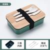 Fiambrera de Plástico con Tapa de Bambú Transfronteriza para Oficinistas Fiambrera Portátil con Cuchillo, Tenedor y Cuchara para Estudiantes Fiambrera de una Sola Capa con Compartimentos