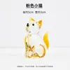 Animales transfronterizos esmalte de color gato lindo hogar coche oficina escritorio manualidades adornos de perro decoración de vidrio regalos