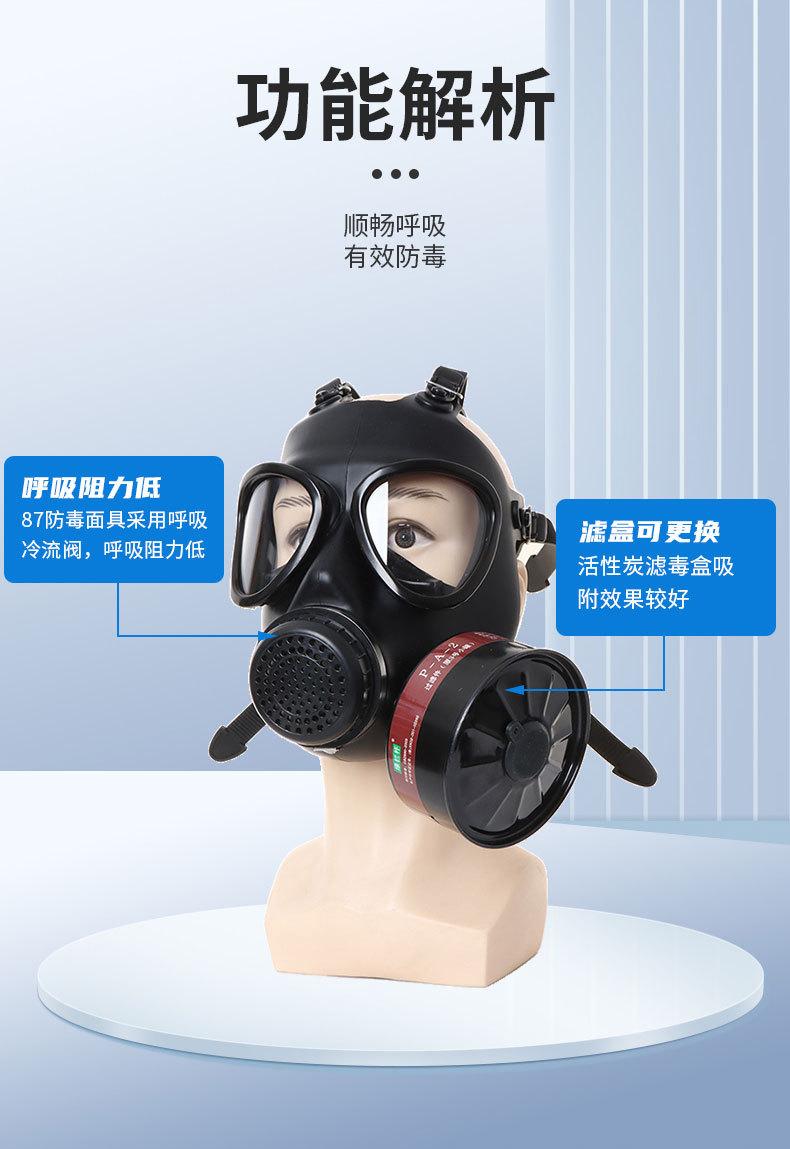 87面具_05.jpg