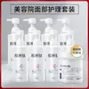 Limpador Facial Personalizado, Loção, Creme, Essência, Creme de Massagem, Removedor de Maquiagem, Conjunto de Produtos para Cuidados com a Pele, Teatro Profissional Oem