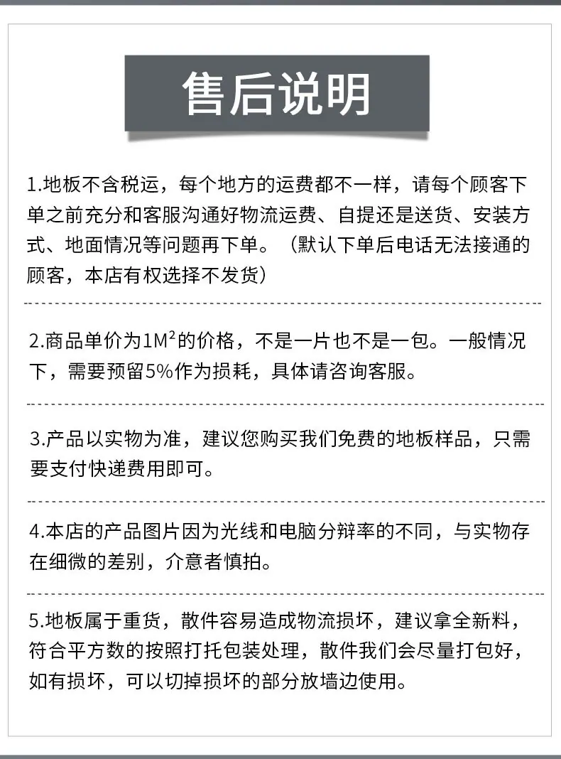 详情_21.jpg