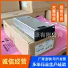 Módulo de fuente de alimentación de comunicación Huawei R4815G1 ETP4830-A1 módulo rectificador de fuente de alimentación conmutada de alta frecuencia