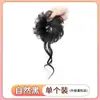 Peluca Trenza Cola de Caballo Peluca Pinza de Agarre Nueva China Trenza Larga Doble Giro Trenza de Boxeo Cola de Caballo Alta Peluca Accesorios para el Cabello