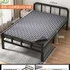 Cama plegable individual para el hogar, cama sencilla, oficina, siesta, dormitorio, descanso para el almuerzo, cama pequeña, casa de alquiler, cama de hierro para adultos