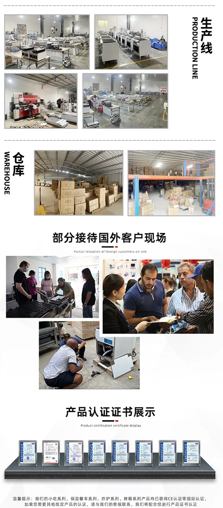 扒炉详情_02.jpg