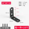 Soporte de Ángulo de Acero Inoxidable 90 Grados Escuadra Fijador Marco de Cama Refuerzo de Tablero de Cama Accesorios de Conexión de Tablero de Madera