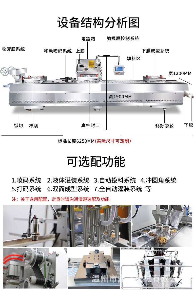 详情_ (4).jpg