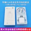 Compatible con tabletas y portátiles Apple, cargador GaN totalmente compatible, set de carga Apple PD30w para teléfono móvil