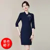 Vestido formal azul, corte ajustado, adelgazante, elegante, estilo OL para entrevistas en hoteles, nuevo vestido profesional estilo chino para mujeres en otoño
