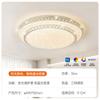Fsl Foshan Lighting Modelo Nuevo 2025 Luz de Techo LED para Sala de Estar y Dormitorio, Cristal Nórdico Lujo Ligero, Protección Ocular