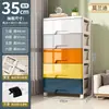 Gabinete de Almacenamiento Tipo Cajón Engrosado Mesa de Noche para Dormitorio Estante para Almacenamiento de Libros y Juguetes Gabinete de Piso para Snacks en la Sala de Estar
