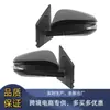 Adequado para a Versão Americana do Toyota Rav4 2014 Conjunto do Retrovisor - To1320310/To1321310