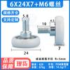 Tornillo Roscado M6 Rodamiento Esférico Recubierto de Plástico Polea Vitrina Cajón Refrigerador Polea Rodillo Levas M6*24*7Mm