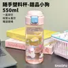 Taza Termo Infantil de Alto Valor 316 Mini Acero Inoxidable Taza con Tubo de Succión Estudiantes Hombres y Mujeres Escolares Portátil Taza de Agua con Tapa abatible