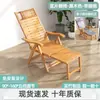 Cadeira de sol dobrável de bambu para cochilo, cadeira de cochilo para idosos, cadeira fresca para varanda de casa, cadeira de balanço de lazer, adequada para sentar e deitar
