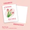 Nuevas tarjetas de felicitación para el Día de la Madre, ramos de floristería, tarjetas de regalo de pastelería, tarjetas de mensajes simples de alta gama estilo ins, personalizables