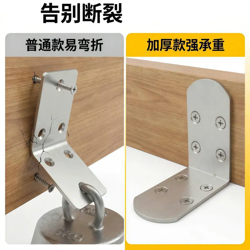 AI商品图套图exp0212_对比图_稳固性对决_美图设计室